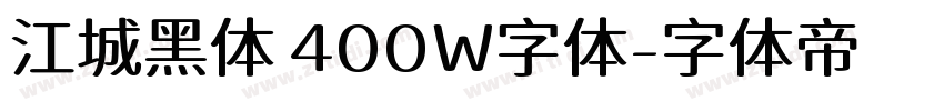 江城黑体 400W字体字体转换